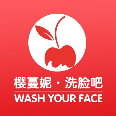 樱蔓妮洗脸吧(西府街店)