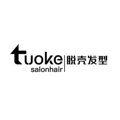 脱壳造型(G321店)