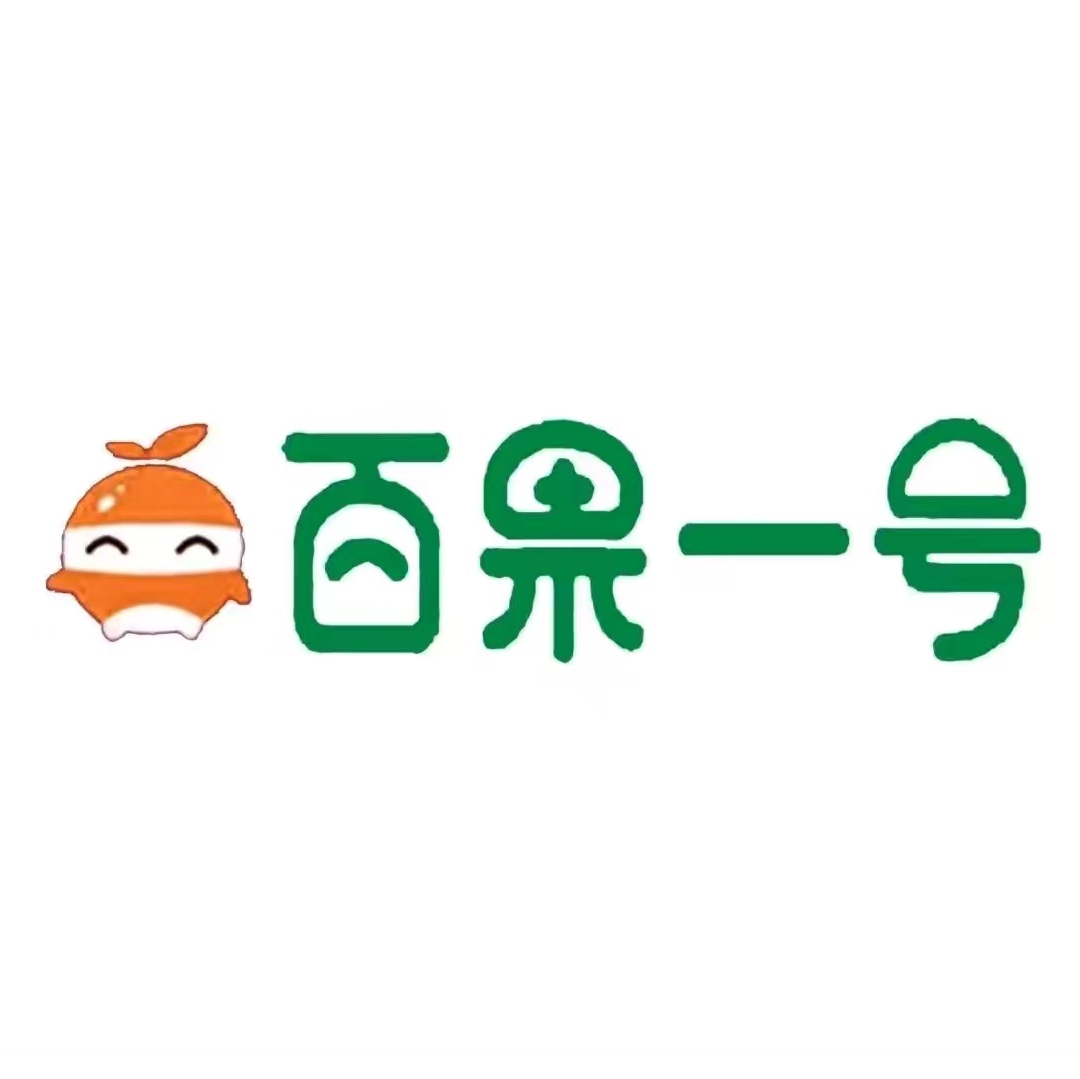 百果一号(冀新路店)