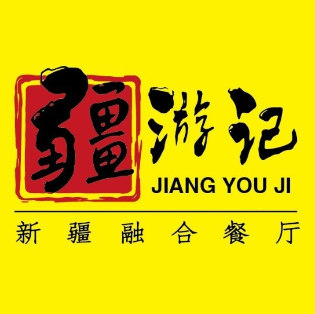 疆游记·丝路盛宴(福元路店)
