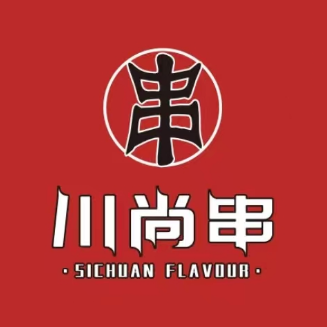 川尚串(羊市街店)