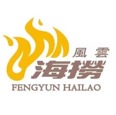 风云海捞(新河路店)