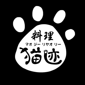 猫迹料理(宜欣城店)