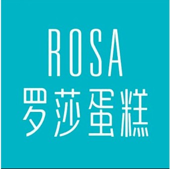 ROSA罗莎蛋糕(中车店)