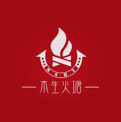 木生火塘酒吧(桂林路店)