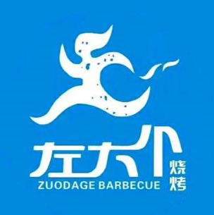 左大个烧烤(丽水店)