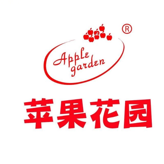 苹国花园(武宁店)