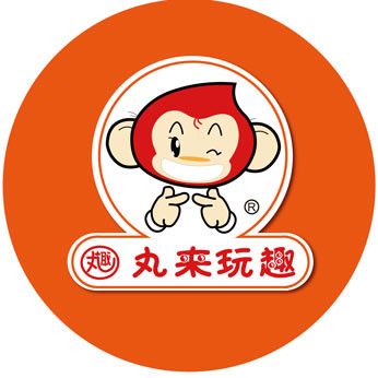 丸来玩趣(金鹰2店)