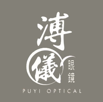 PUYI OPTICAL(厦门万象城店)