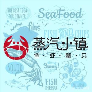 蒸汽小镇(望京店)