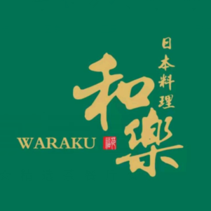 和乐日本料理(淘金店)
