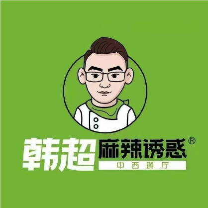 韩超麻辣诱惑(京广线店)