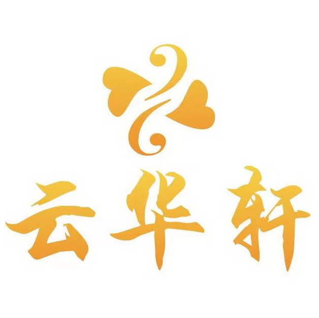 两江新区云华轩茶楼