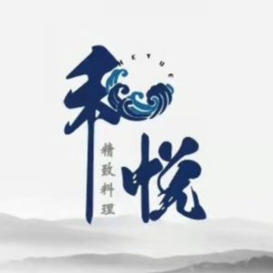 和悦荟馆·和牛火锅(曲江店)