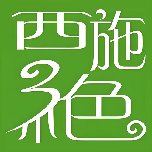 西施三绝(高新锦业壹号店)