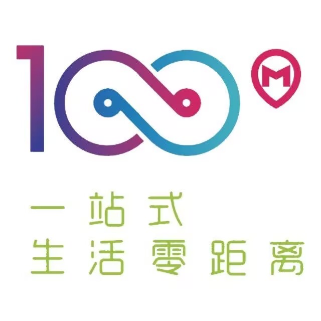 云龙便民100生活超市(云龙华府店)