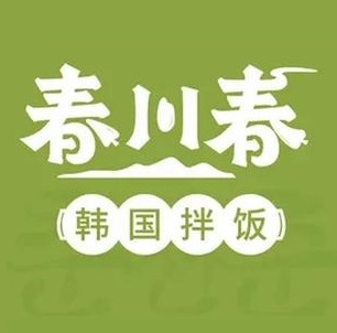 莼川春韩国拌饭(新都汇店)