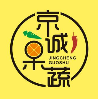 京诚果蔬(生鲜天山路店)