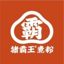 猪霸王煮粉(扶绥店)