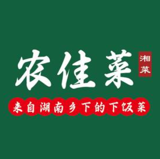 农佳菜·新鲜现炒(万科金域店)