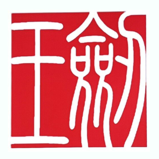 解州王剑羊肉泡(河东广场店)