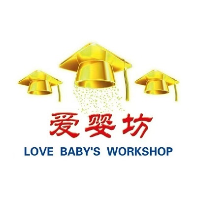 爱婴坊母婴生活馆(八一街店)