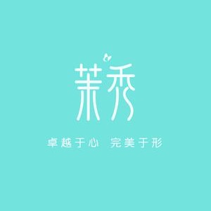 喵司令·茉秀(渠县店)