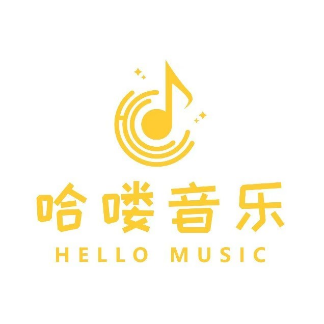 哈喽音乐(新香洲店)