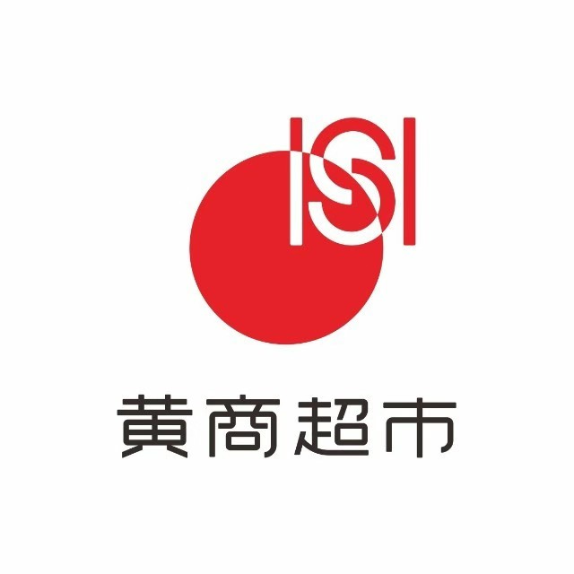 黄商生活超市(驰恒国际广场店)