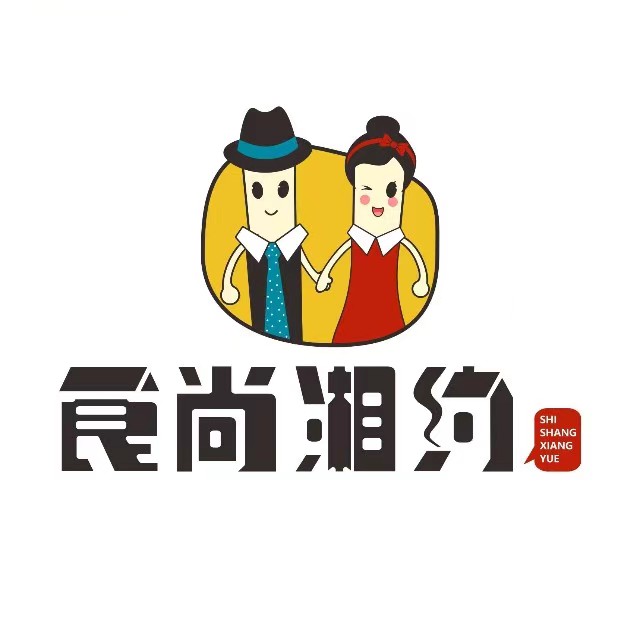 食尚湘约(廉江店)