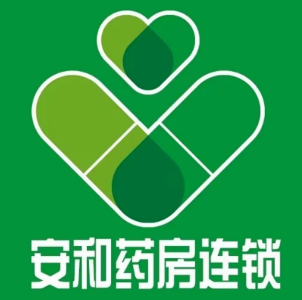 安和大药房汉庄NO.1