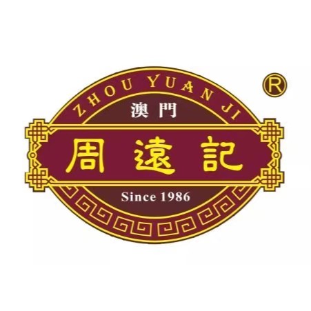 周远记联发烧腊连锁(白水井店)