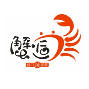 北京簋街小龙虾生蚝大鱿鱼