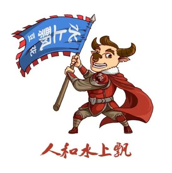 人和水上漂(第一家店)