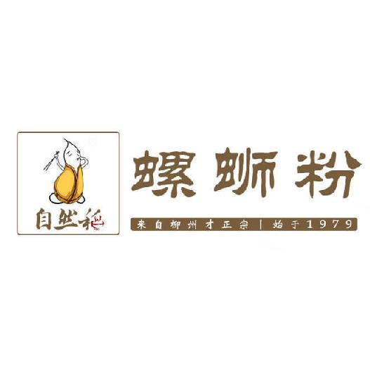 自然稻柳州·螺蛳粉(万达店)