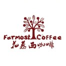 花慕西咖啡(石岩店)