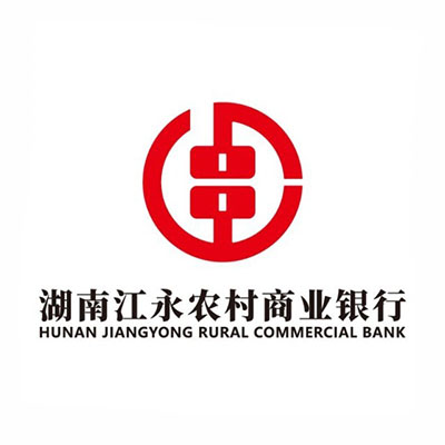 江永农商银行