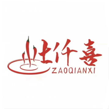 灶仟喜社区鲜菜火锅(拱星墩店)