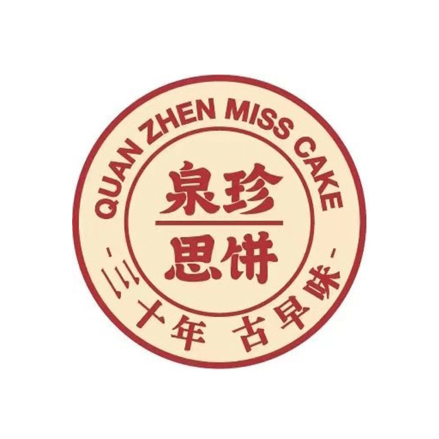 思饼面包店(双阳店)