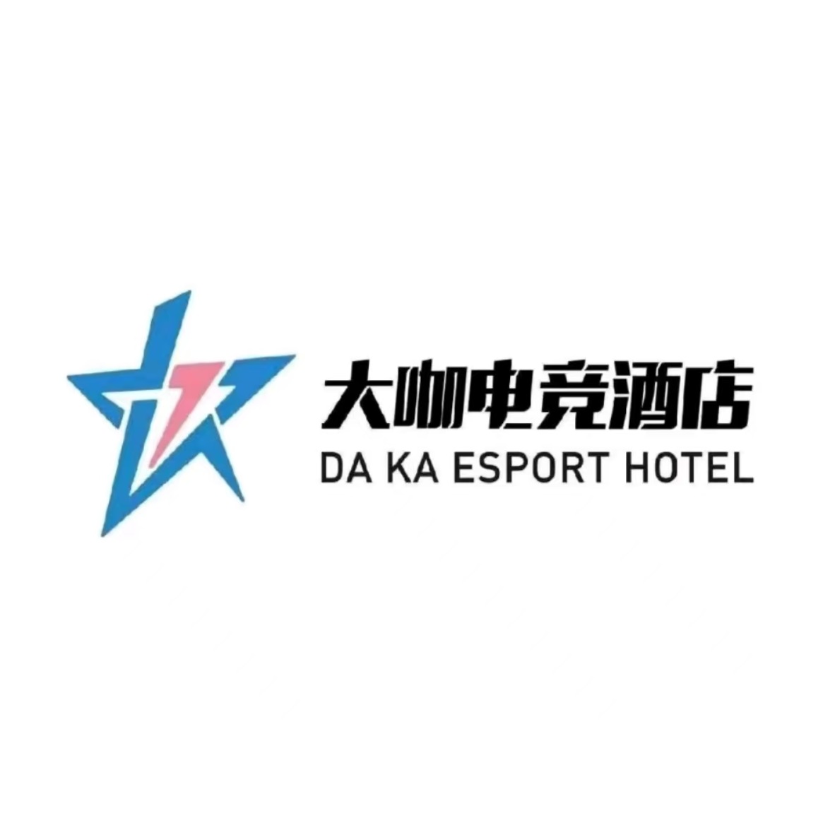 大咖电竞酒店(洛阳凯旋广场店)