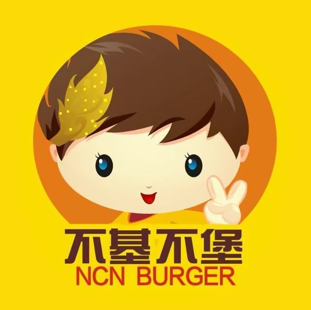 不基不堡(纪念碑店)