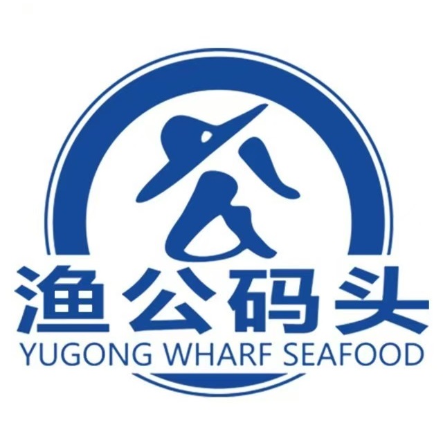 渔公码头海货全海鲜自助(滨海公路店)