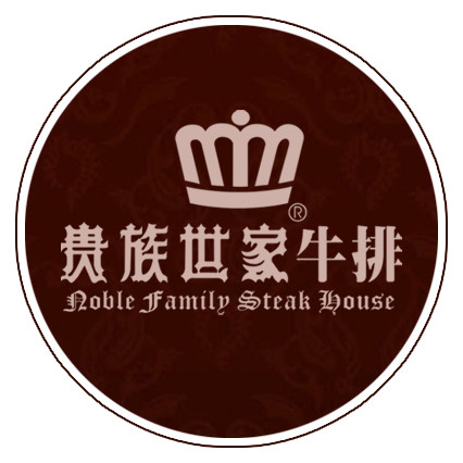 贵族世家牛肉(胜利北路店)