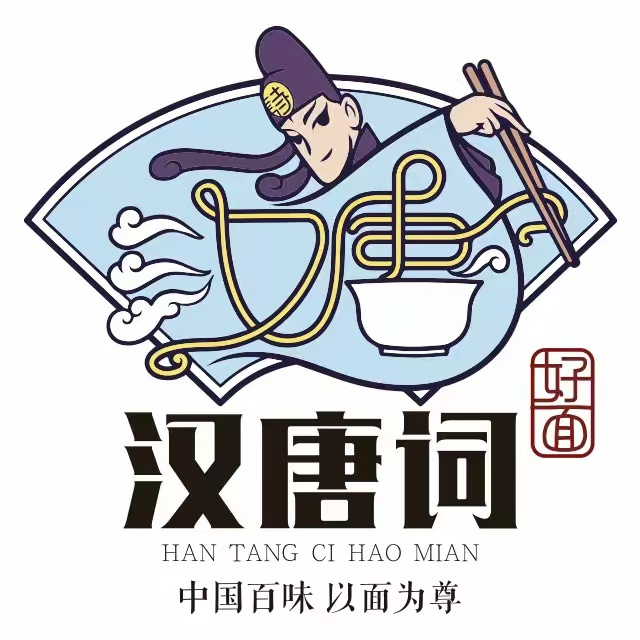 汉唐词·好面(双桥店)