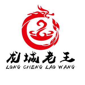 成都老王串串香(壹号商业广场店)