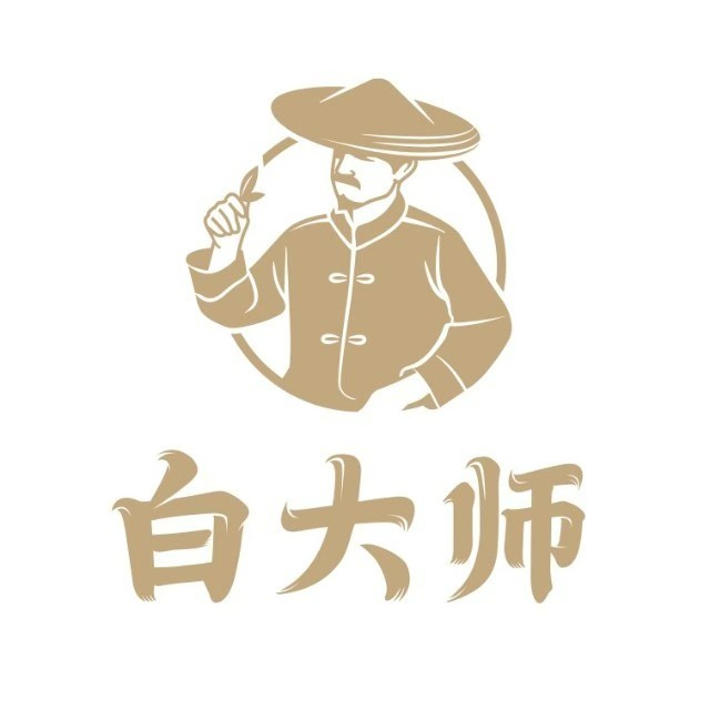 白大师南坊旗舰店(长沙路店)