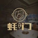 吓伟蚝门活过(建阳店)