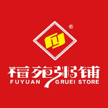 福苑粥铺(泰山路店)