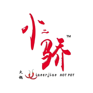 小二骄旋转小火锅(一百店)