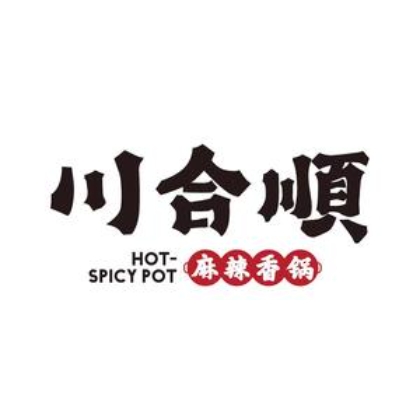 川合顺麻辣香锅(梅江环宇城店)